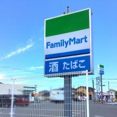 ファミリーマート　城ヶ崎店