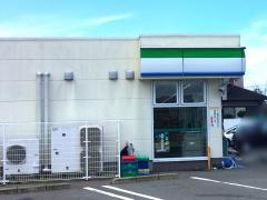 ファミリーマート　城ヶ崎店