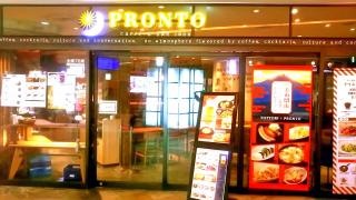 ＰＲＯＮＴＯ　ＭＭパークビル店