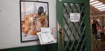 イタリアンレストランシャンゴ伊勢崎店