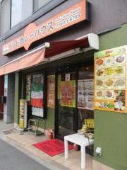 インドカレーハウス