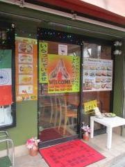インドカレーハウス