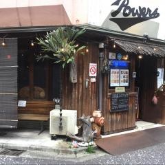 パワーズ