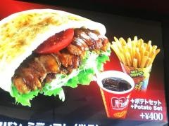 メガケバブ（ＭｅｇａＫｅｂａｂ）　セントレア店