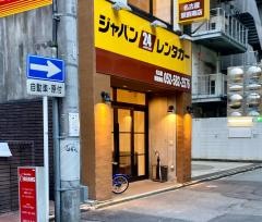 ジャパンレンタカー名古屋駅前南店
