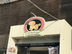 ペットショップＣＯＯ＆ＲＩＫＵ　沖縄浦添店