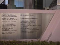 クリニック２１