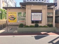 ふじクリニック