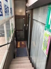 野本内科医院