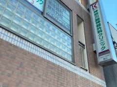 神奈川脳神経外科クリニック