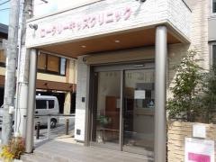ロータリークリニック
