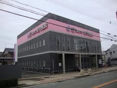 佐守医院