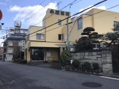 永田医院