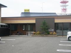 清松内科医院