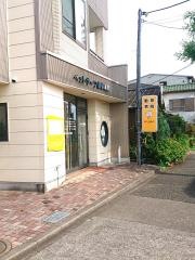 ペットサーブ動物病院