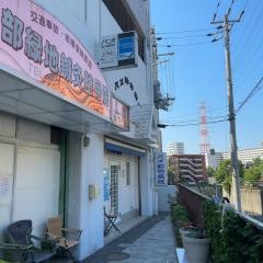 バオ動物病院