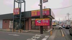 すき家　沼田ＩＣ店