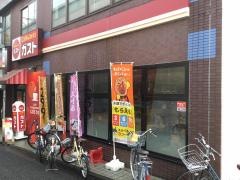 ガスト　明大前店