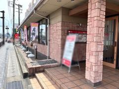和食さと　大垣店