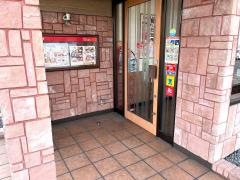 和食さと　大垣店