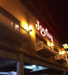 ジョイフル　長門店