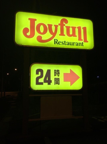 看板 画像4