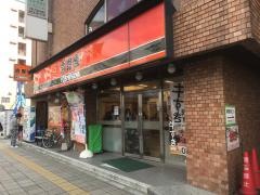吉野家　春吉店