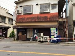 麺屋英