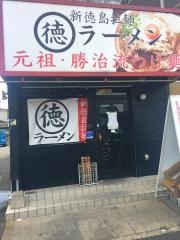 まるとくラーメン　泉大津店