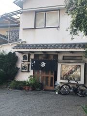 寿司田
