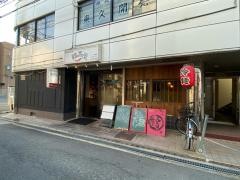 韓喜屋