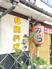 居食屋美羅