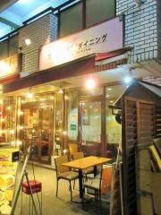 サンライズダイニング