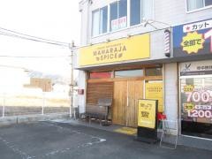 マハラジャスパイス