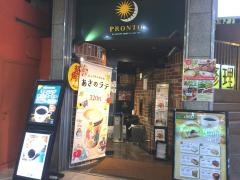 ＰＲＯＮＴＯ　ＩＬＢＡＲウイング新橋店