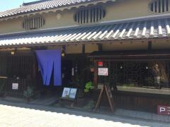 ｃａｆｅことだま
