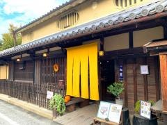 ｃａｆｅことだま