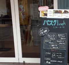カフェグラート