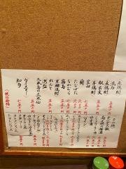 おでん屋だいすけ