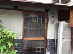 いつもの処