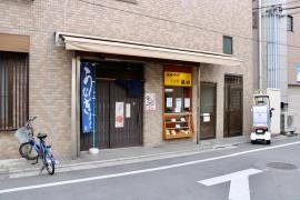 うなぎ坂田