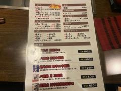 博多もつ鍋処あべ
