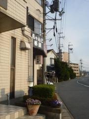 ちゃんこ茶屋三杉里