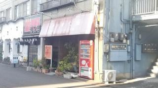 大盛食堂