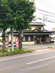 よしはらそば処