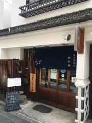 蕎麦倶楽部　佐々木