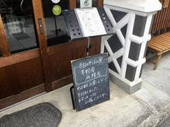 蕎麦倶楽部　佐々木