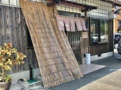 出石皿そば松福