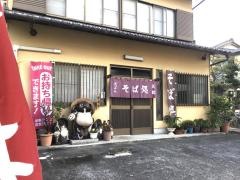 大助