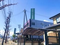 あいおいニッセイ同和損害保険株式会社　仙台支店仙南支社